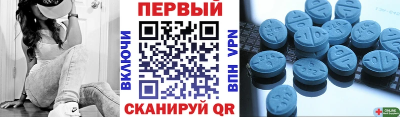 Амфетамин Premium  Дно 