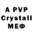Amphetamine 98% EnerGo Play