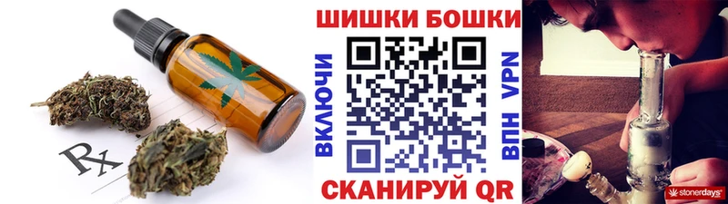 блэк спрут онион  Дно  Cannafood конопля 