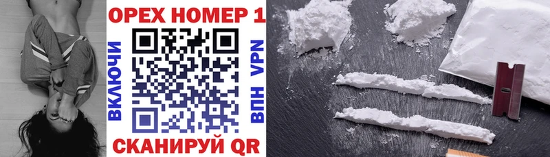 КОКАИН 99% ссылка на мегу маркетплейс Дно как найти наркотики