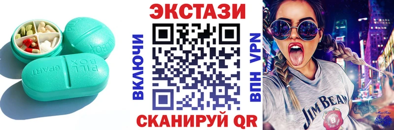ЭКСТАЗИ 250 мг  где купить наркоту  Дно 