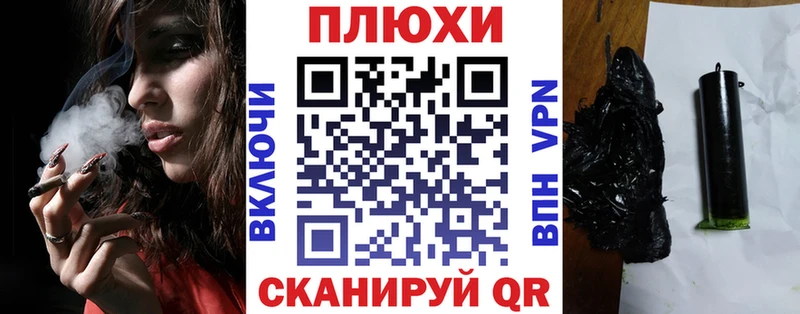 Гашиш индика сатива  купить   Дно 