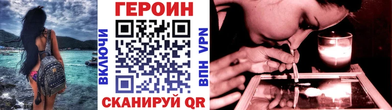 KRAKEN ТОР цены Дно Героин Heroin