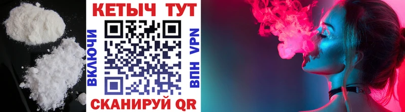 нарко площадка Telegram Дно КЕТАМИН ketamine