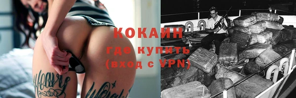 кокаин Богданович