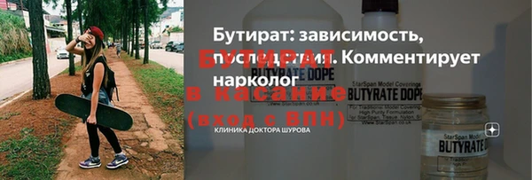 прущие грибы Богородицк