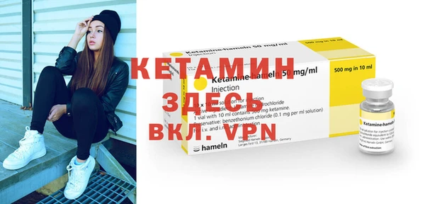 jwh Богородск