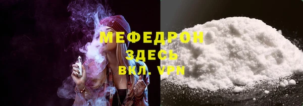 прущие грибы Богородицк