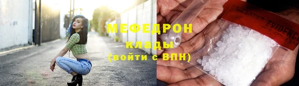 jwh Богородск