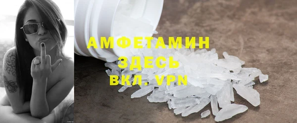 прущие грибы Богородицк