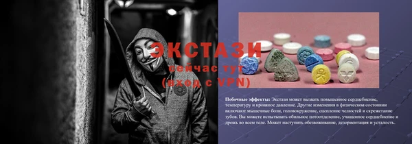 jwh Богородск