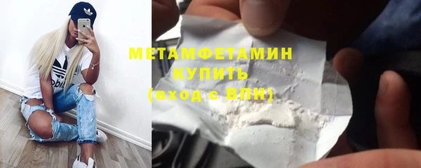 бутират Нязепетровск