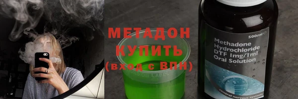 прущие грибы Богородицк