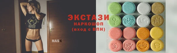 прущие грибы Богородицк