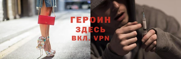 jwh Богородск