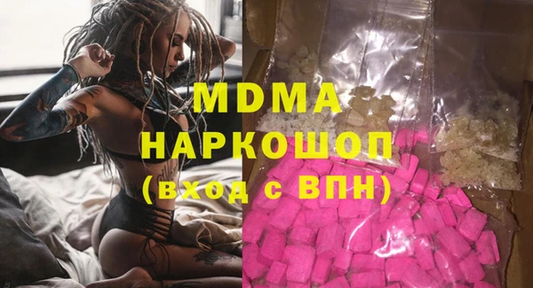 тгк Нягань