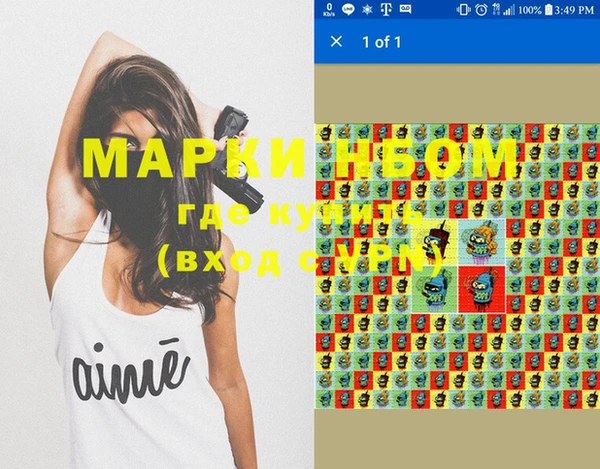 jwh Богородск