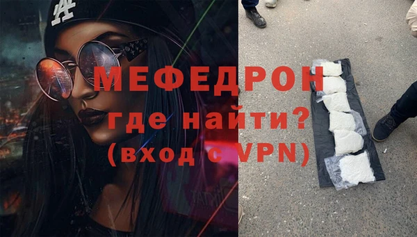 прущие грибы Богородицк