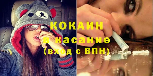 jwh Богородск