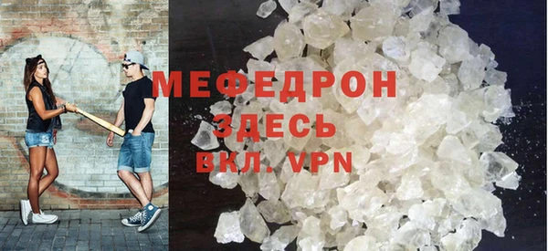 прущие грибы Богородицк