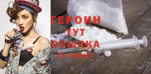 прущие грибы Богородицк