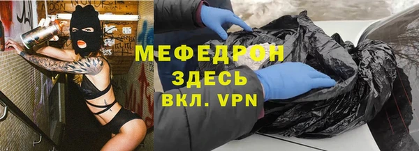 кокаин Богданович