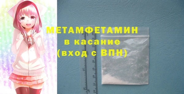 jwh Богородск