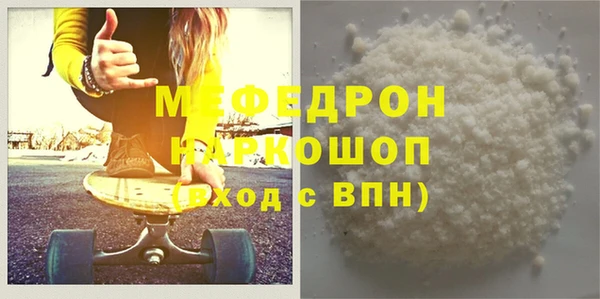 кокаин Богданович