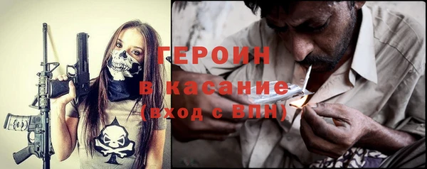 jwh Богородск