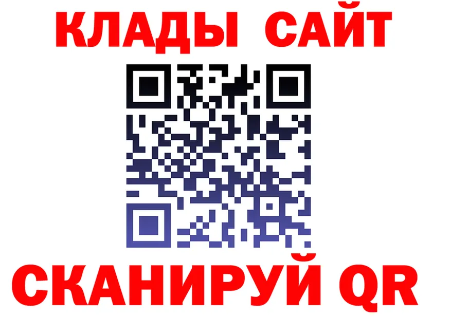 Alpha PVP кристаллы зеркало площадка блэк спрут Дно