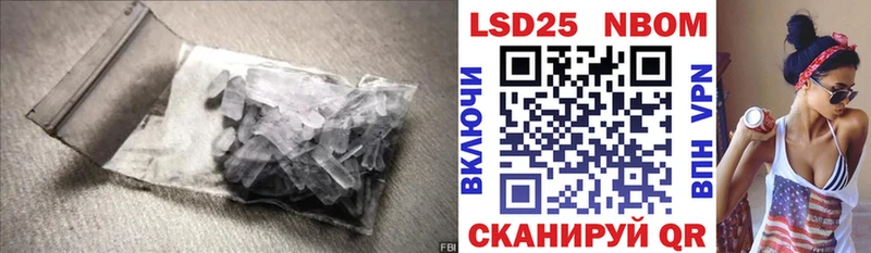 купить наркотик гидра ТОР ЛСД экстази ecstasy Дно