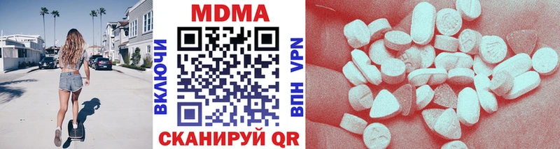 купить   Дно  МДМА кристаллы 