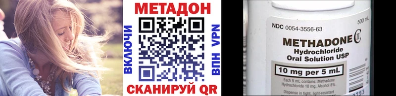цены   Дно  Метадон мёд 