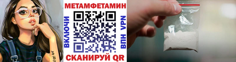 МЕТАМФЕТАМИН Декстрометамфетамин 99.9% мориарти телеграм Дно купить наркотик