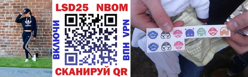 Марки NBOMe 1500мкг  закладка  гидра сайт  Дно 