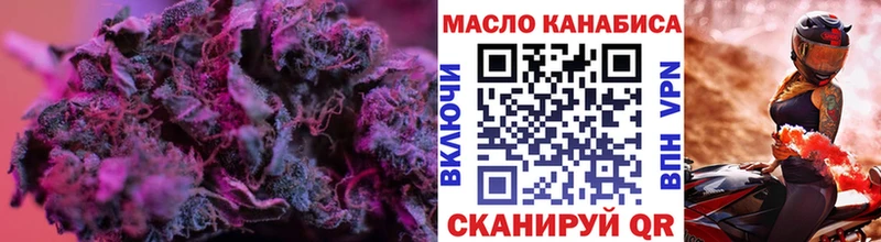 Дистиллят ТГК вейп с тгк  Дно 